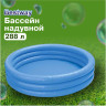 Бассейн надувной INTEX «Кристалл» 58426, 147×33 см